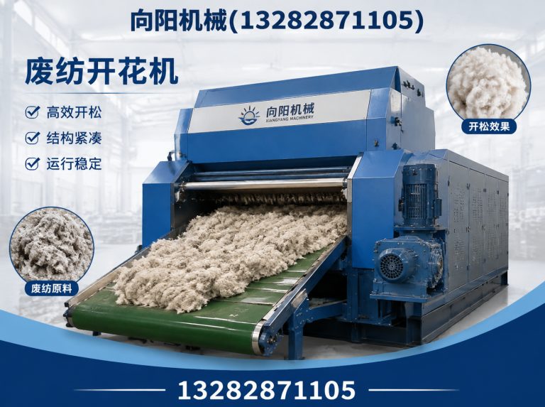 驻马店全自动打包机展示图